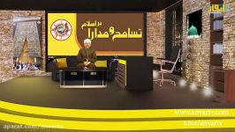 تسامح مدارا در اسلام قسمت پنجم مولانا عبدالواحد مؤمنی