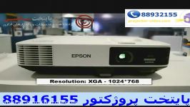 ویدئو پروژکتور اپسون EPSON EB 2065