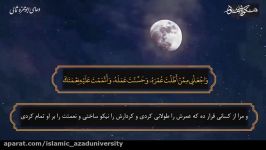 شرح دعای ابوحمزه ثمالی توسط حجت الاسلام والمسلمین دکتر محمد شریفانی قسمت 25