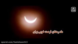 ضرورت خودسازی در ماه رمضان   بیانات رهبری