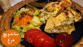 ساندویچ مرغ دستور پخت متفاوت رقابت نزدیک دونر دروم اصل ترکیه