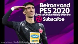 ادیت فیس علیرضا بیرانوند در Pes 2020  درخواستی