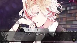 Diabolik Lovers Mukami Kou 無神 コウ