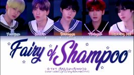 لیریکس آهنگ Fairy of Shampoo گروه TXT