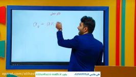 الگوهای خطی دوازدهم انسانی علی هاشمی