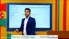 ریاضی دهم تجربی فصل دوم نسبت های مثلثاتی