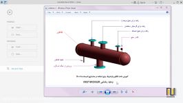 آموزش ساخت کلکتور در محیط فمیلی نرم افزار رویت بخش اول