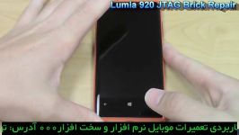 ترمیم بوت  آنبریک  جی تگ  Nokia Lumia 920