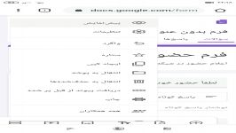 آموزش نحوه ساخت لیست حضور غیاب دانش آموزان در اپلیکیشن شاد