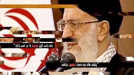 مهمترین جمله امام خامنه ای در سال ۱۳۹۳