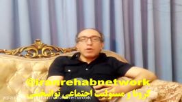 کارکردهای ذهنی در کودکاننقش والدین وتمریناتی جهت رشدوپرورش آنقسمت 2دکترمحمودی