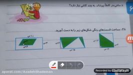 تمرین ریاضی چهارم ابتدایی فصل ششم