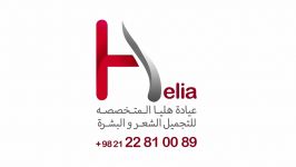 هل لدى عملية شفط الدهون ألم؟  عیادة هلیا  00989120234708