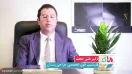 آیا ماموگرافی ضرر دارد ؟  دکتر علی حجت  آنلاین سلامت