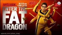 تریلر فیلم ENTER THE FAT DRAGON زیرنویس فارسی