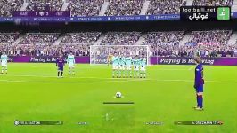 برترین ضربات ایستگاهی در PES2020