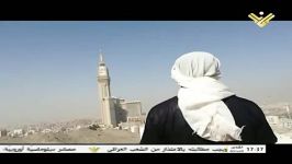 بیعت داعش مکه پایتخت عربستان در حالت امنیتی