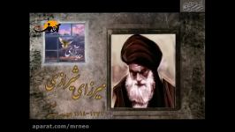 مستند سیاسی  منادیان آزادی آیت الله میرزای شیرازی قسمت دهم