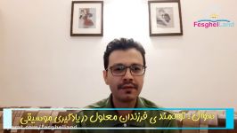 آموزش موسیقی بدون کلام  توانمندی فرزندان معلول در موسیقی  شماره 05