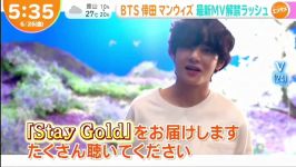 خبر مهــم موزیک ویدیوی Stay Gold BTS منتشر شد بازنشر اجباری لینک یوتیوب