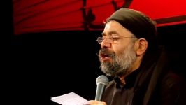از غصه آب شدم محمود کریمی