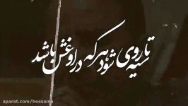 سخنان دکتر زاکانی در مورد اعتبار نامه تاجگردون