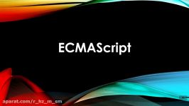 ECMAScript گروه اول بخش 1