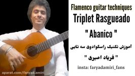 آموزش راسگوادوی سه تایی  آبانیکو  فریاد امیری  گیتار فلامنکو ، Faryad Amiri