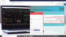 خرید فروش سهم در سامانه اکسیر اقتصاد بیدار