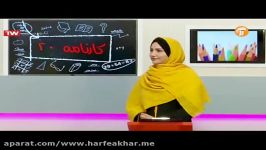 تدریس گرامر زبان حرف آخر  درسنامه جملات شرطی استادمحمودی