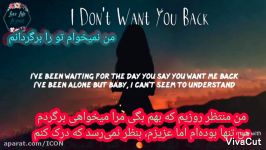 Ill I Dont Want You Back Persian Sub برادر نو مین وو