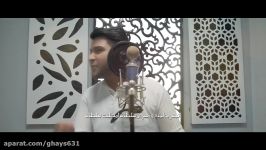 شمس الله  محمد حسن الكنانی مولد الامام الرضا علیه السلام حصریا 2020