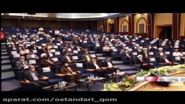 پوشش خبری همایش شکوه کرامت توسط سیمای نور استان قم