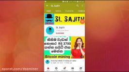        dssminer.com bitcoin mining sinhala Rs 7000  Oo VWj1aYo