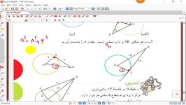 ریاضی هشتم صفحه 141