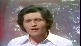 ترانه اگر تو نبودی صدای افسانه ای Joe Dassin