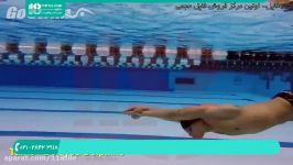 آموزش شنا  شنای قورباغه  شنای کرال سینه  یادگیری شنا 02128423118