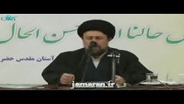 سخنان یادگار امام لحظه تحویل سال نو در حرم امام خمینی