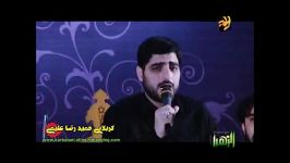 سید مجید بنی فاطمه حمیدرضا علیمی حرم شده فکر هر روزمWww.Karbalae Alimi.Mihan .Com