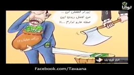 چرا بعضی نمایندگان دریافت یارانه انصراف نمی دهند