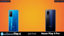 مقایسه دو گوشی honor play 4 honer play 4 poro