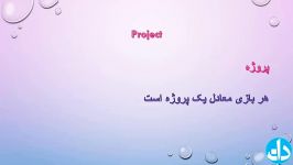 اموزش کار برنامه کرای انجین درس اول