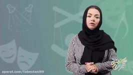 آموزش بازیگری مهتاب نصیرپور