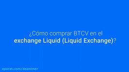        dssminer.com Cmo prar Bitcoin Vault en Liquid Exchange 1 EmQY