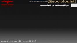 نکته هجدهم جامعه‌شناسی 12