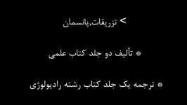 بسیج دانشجویی دانشگاه علوم پزشکی شهید بهشتی