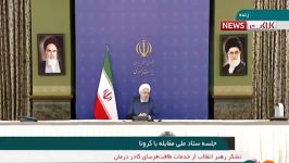 درخواست روحانی مجلس قوه قضائیه