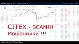        dssminer.com CAM CITEX  SCAM    Bitcoin    BTC RAV