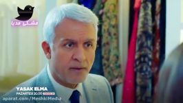 سریال ترکی سیب ممنوعه قسمت 11 خلاصه قسمت دوبله فارسی
