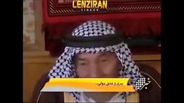 عروس دامادی هفتاد سال اختلاف سنی